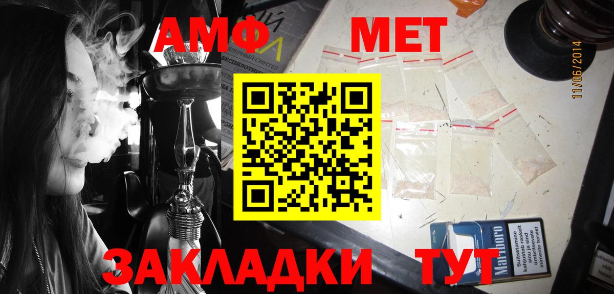 Тамбов  АМФ VHQ  АМФ  Вход с VPN  АМФ 
