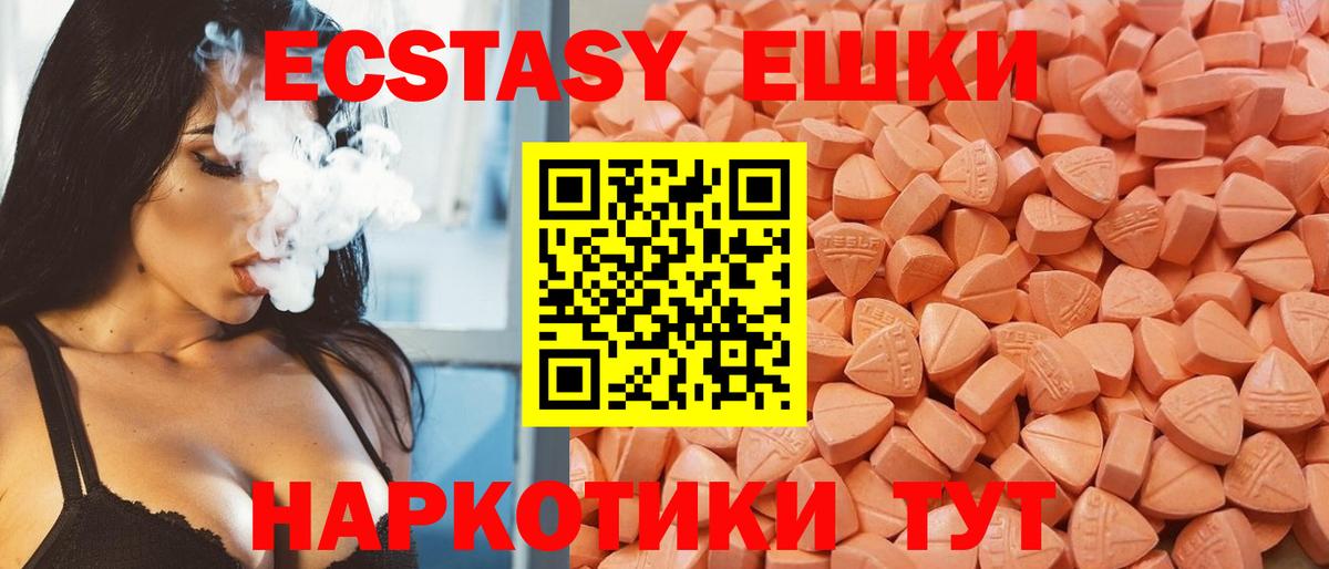 магазин  наркотиков  мега   Тамбов  Экстази круглые  Экстази диски  Вход с VPN 