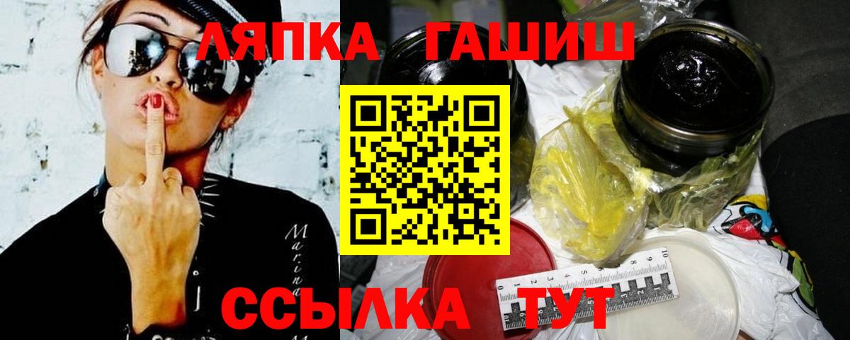 Гашиш индика сатива Тамбов