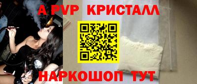 прущий лед Малоярославец