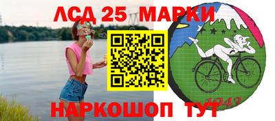 дистиллят марихуана Мариинск