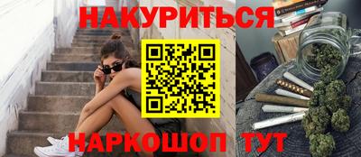 дистиллят марихуана Мариинск