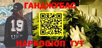 шишки Моздок