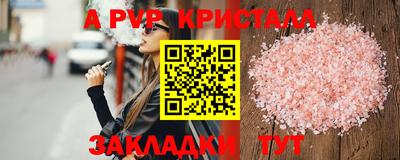 прущий лед Малоярославец