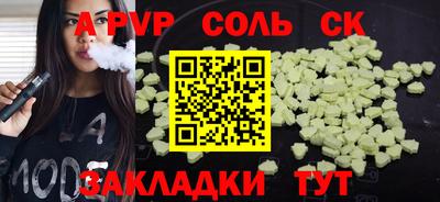 прущий лед Малоярославец