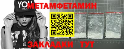прущий лед Малоярославец