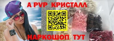 прущий лед Малоярославец