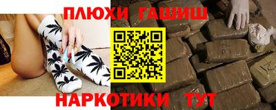 дистиллят марихуана Мариинск