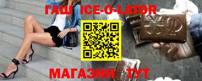 прущий лед Малоярославец