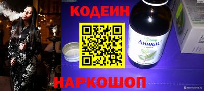 дистиллят марихуана Мариинск