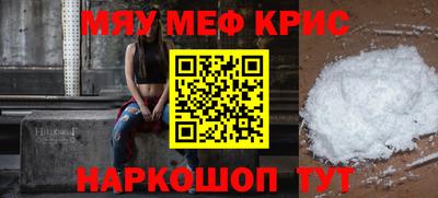 прущий лед Малоярославец