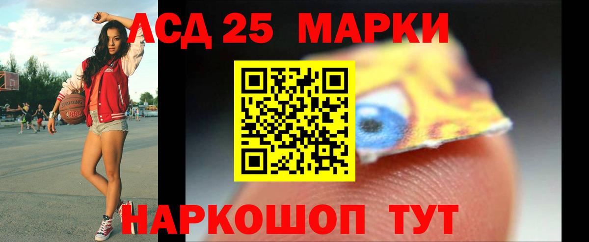 LSD-25 экстази кислота  Лсд 25 экстази ecstasy  ЛСД экстази  Вход с VPN  Тамбов 