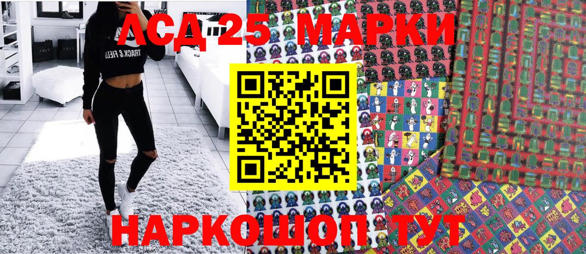 Тамбов  Марки 25I-NBOMe  Вход с VPN  Марки 25I-NBOMe 1500мкг  Марки 25I-NBOMe 1500мкг 